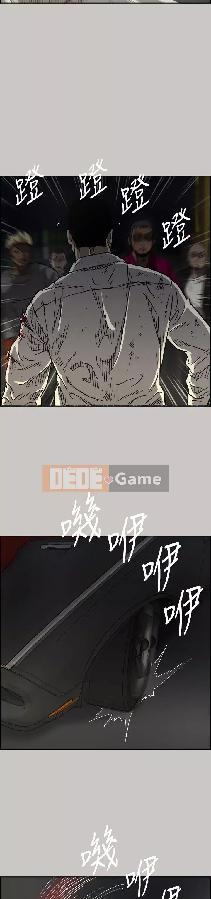 MAD : quý cô và tài xế Chương 1-57