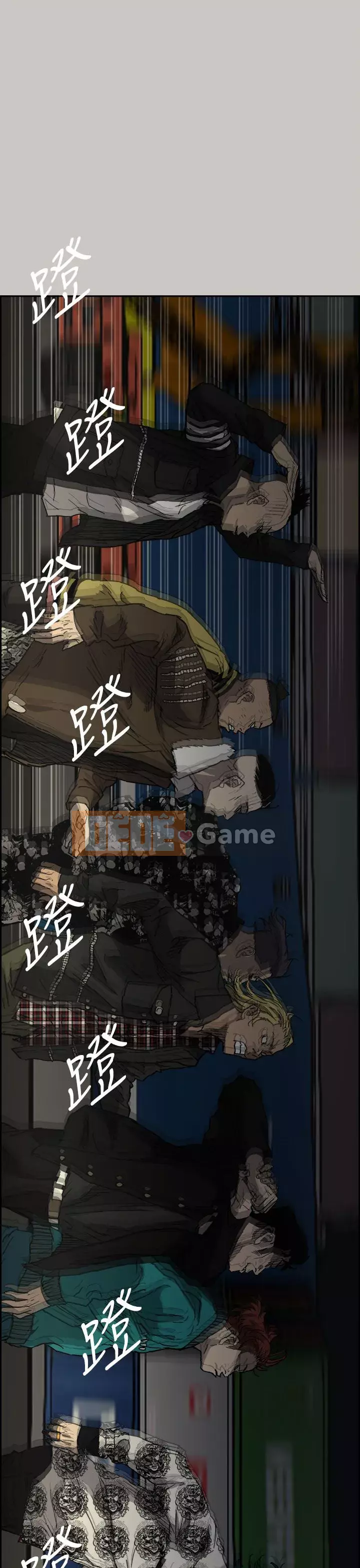 MAD : quý cô và tài xế Chương 1-57