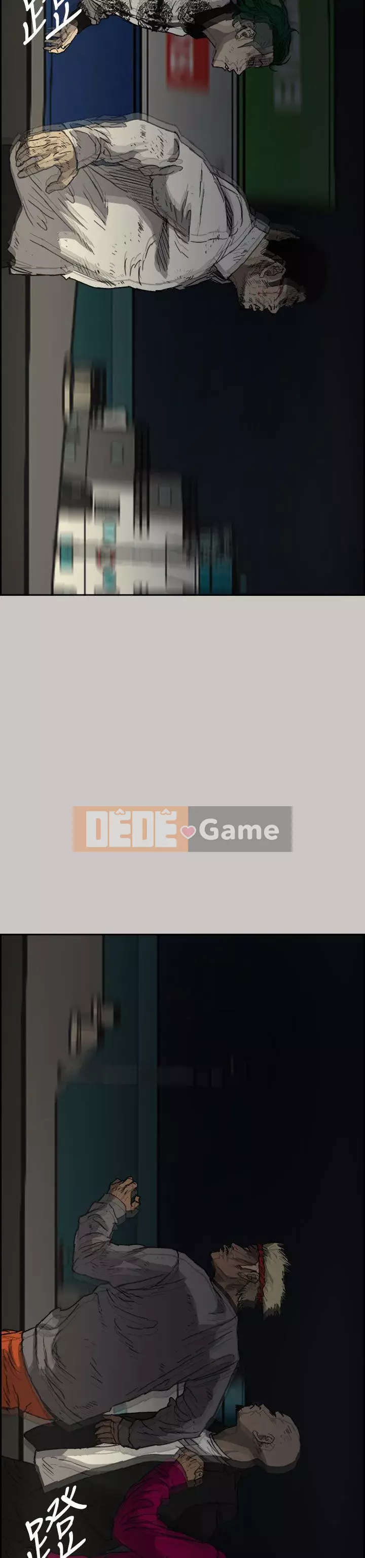 MAD : quý cô và tài xế Chương 1-57