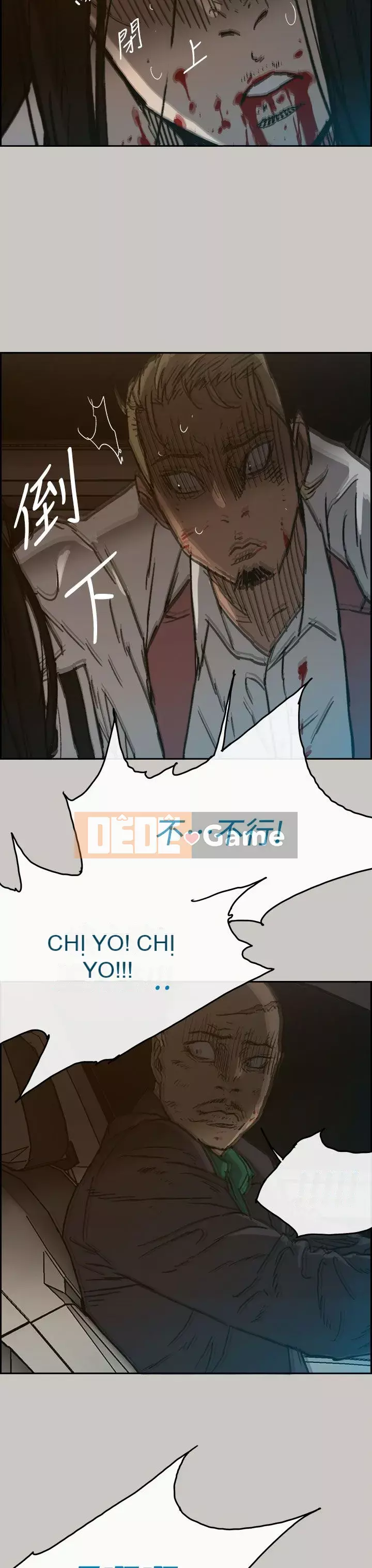 MAD : quý cô và tài xế Chương 1-57