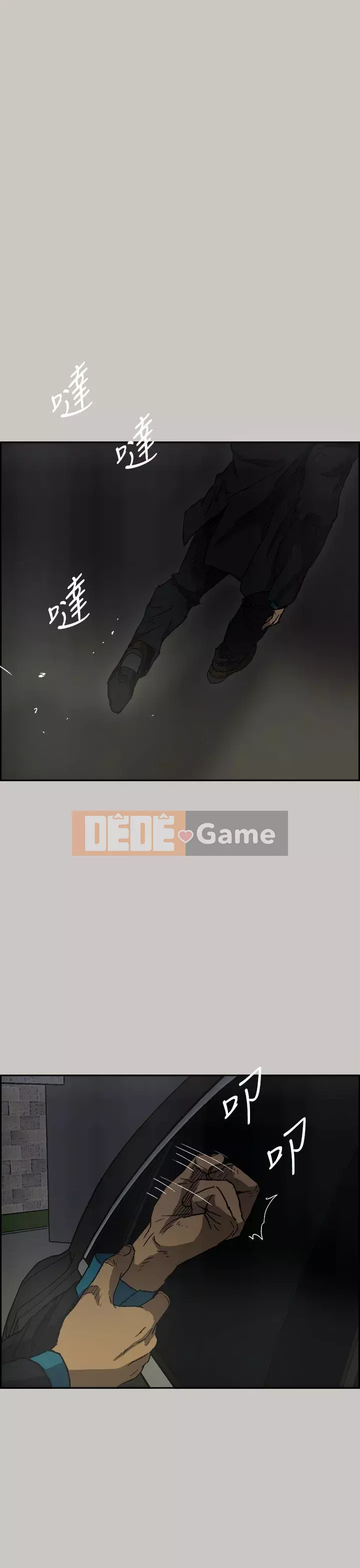 MAD : quý cô và tài xế Chương 1-57