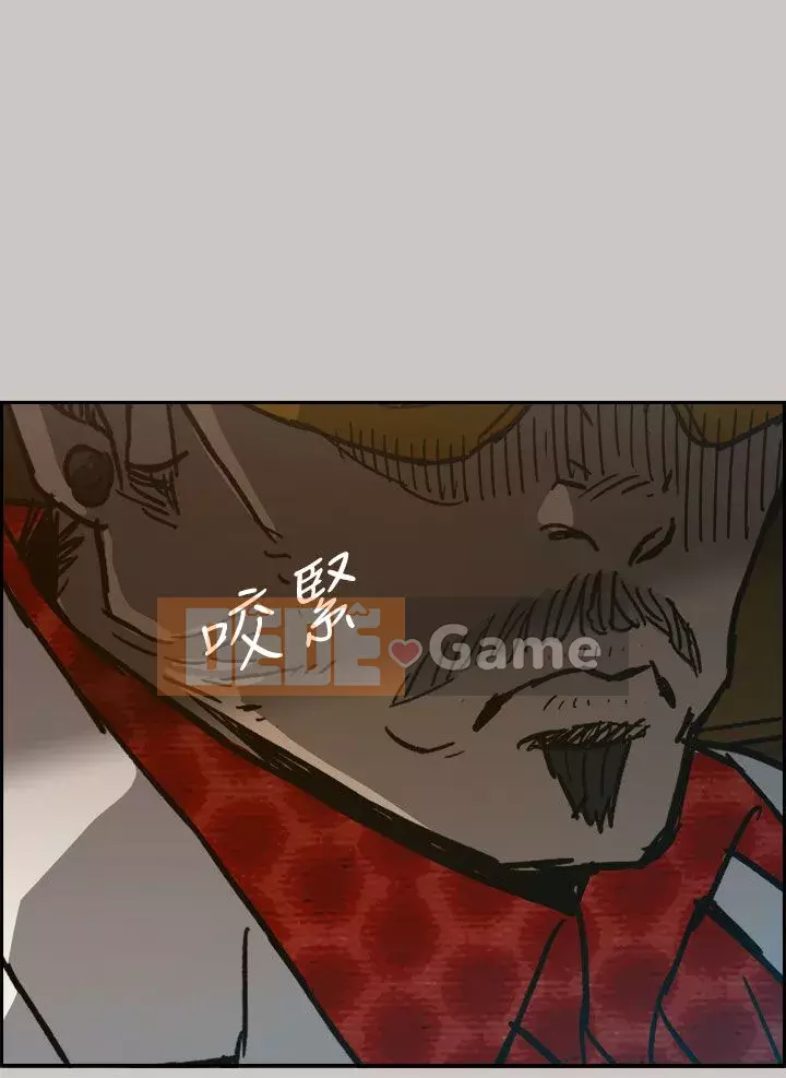 MAD : quý cô và tài xế Chương 1-57