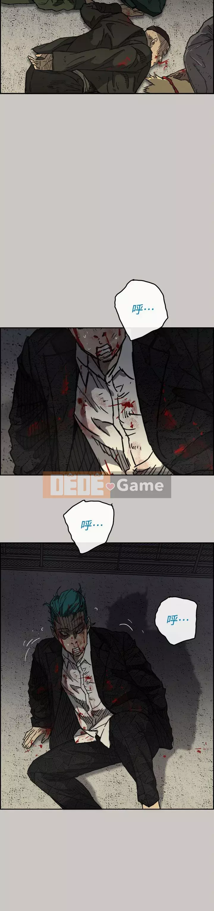 MAD : quý cô và tài xế Chương 1-57