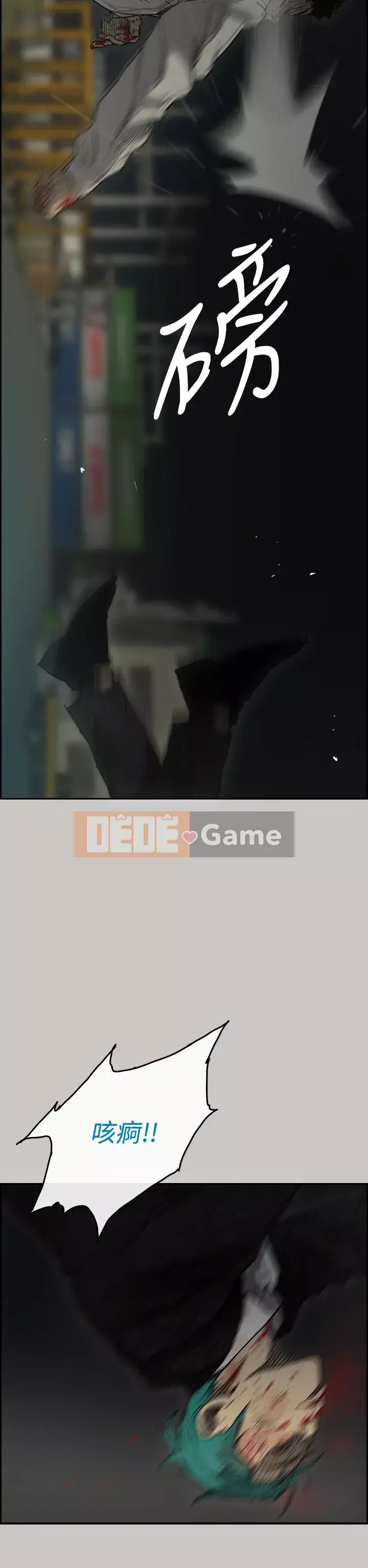 MAD : quý cô và tài xế Chương 1-57