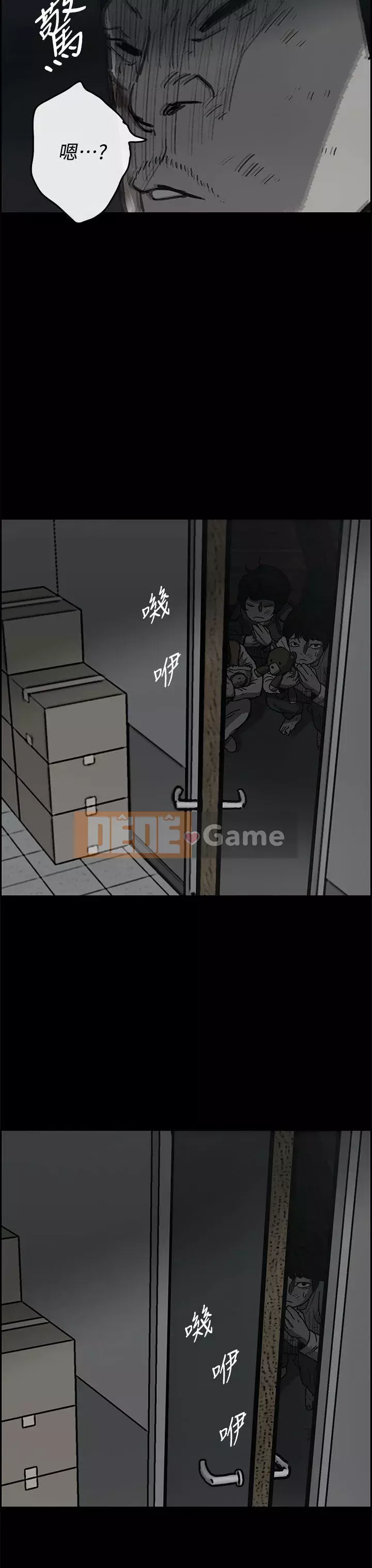 MAD : quý cô và tài xế Chương 1-57