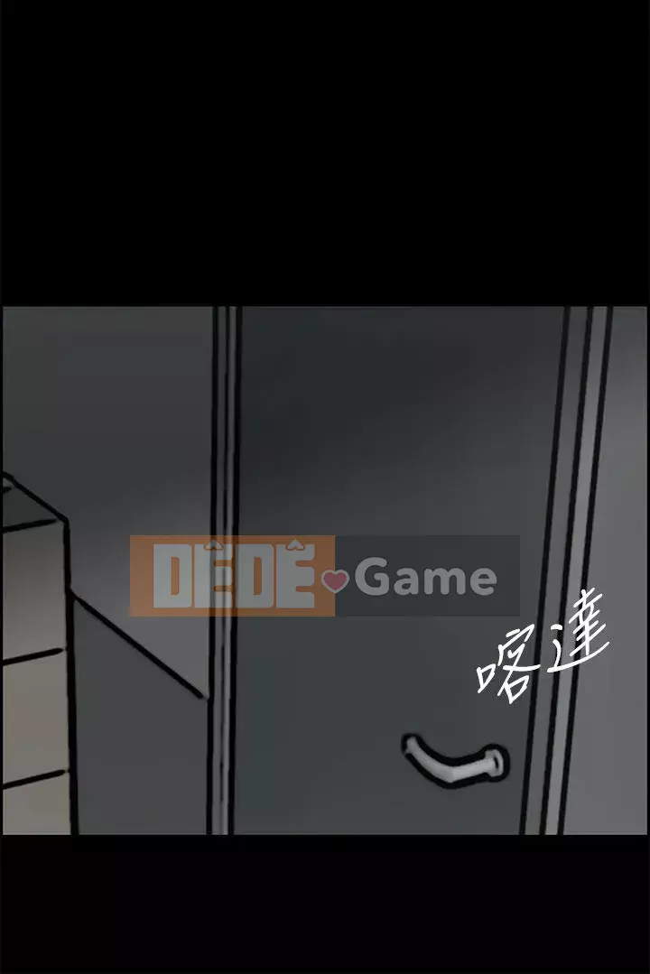 MAD : quý cô và tài xế Chương 1-57