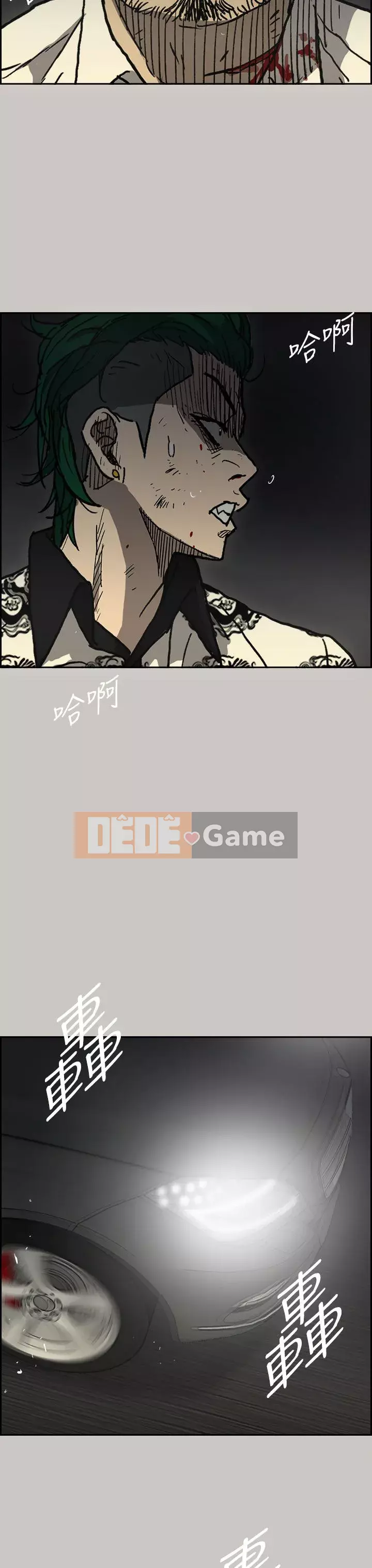 MAD : quý cô và tài xế Chương 1-57