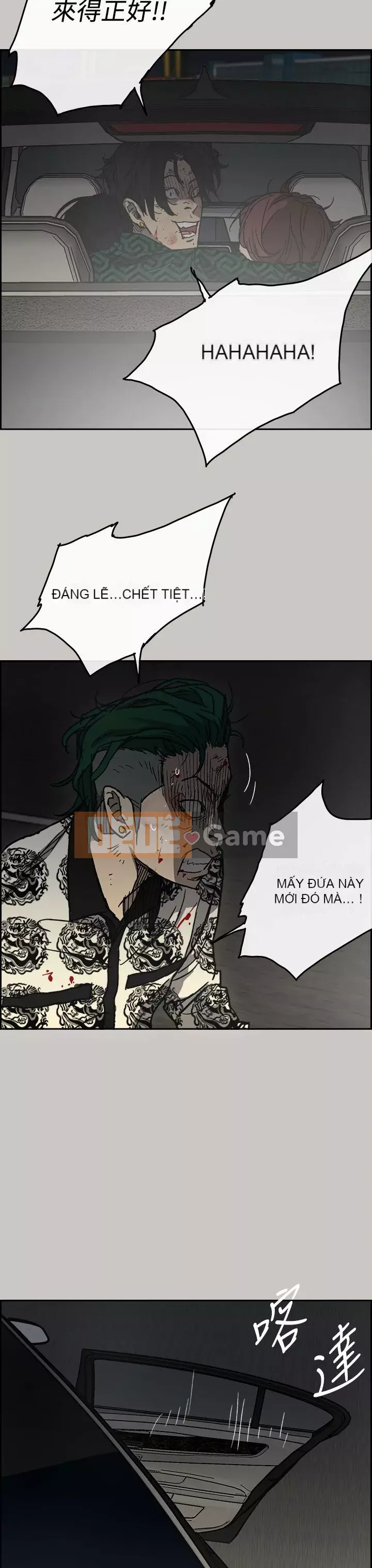 MAD : quý cô và tài xế Chương 1-57