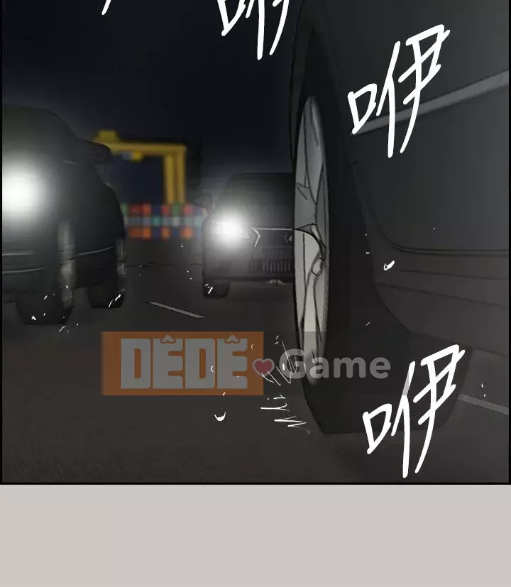 MAD : quý cô và tài xế Chương 1-57