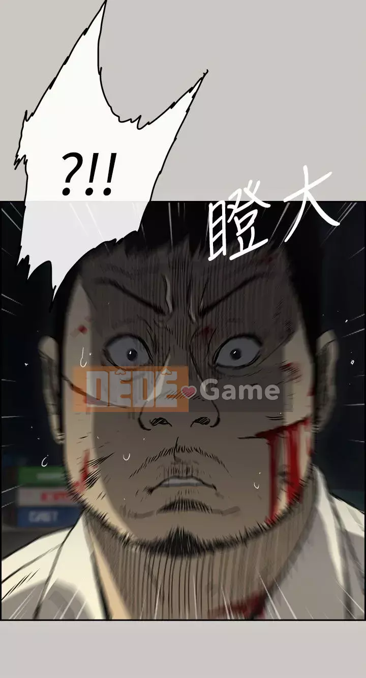 MAD : quý cô và tài xế Chương 1-57