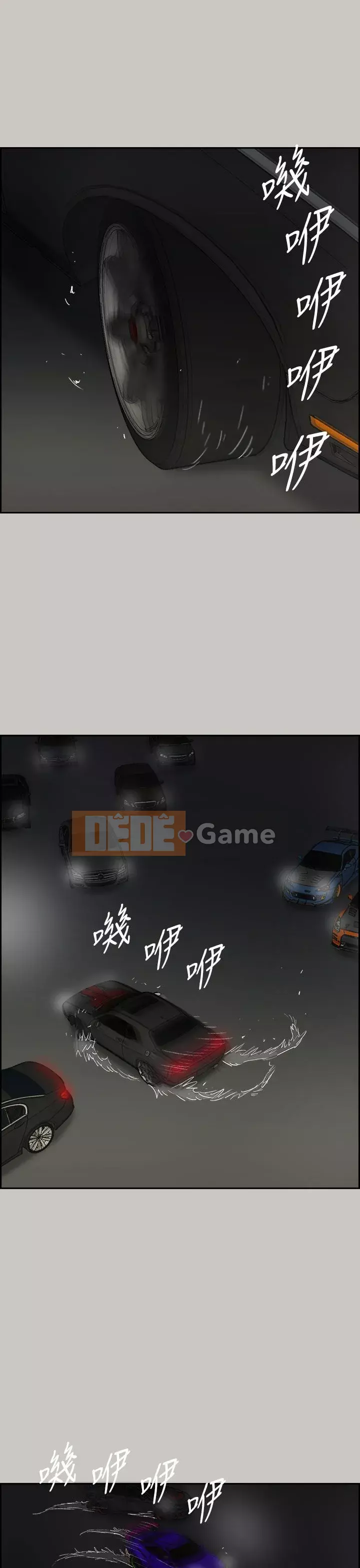 MAD : quý cô và tài xế Chương 1-57