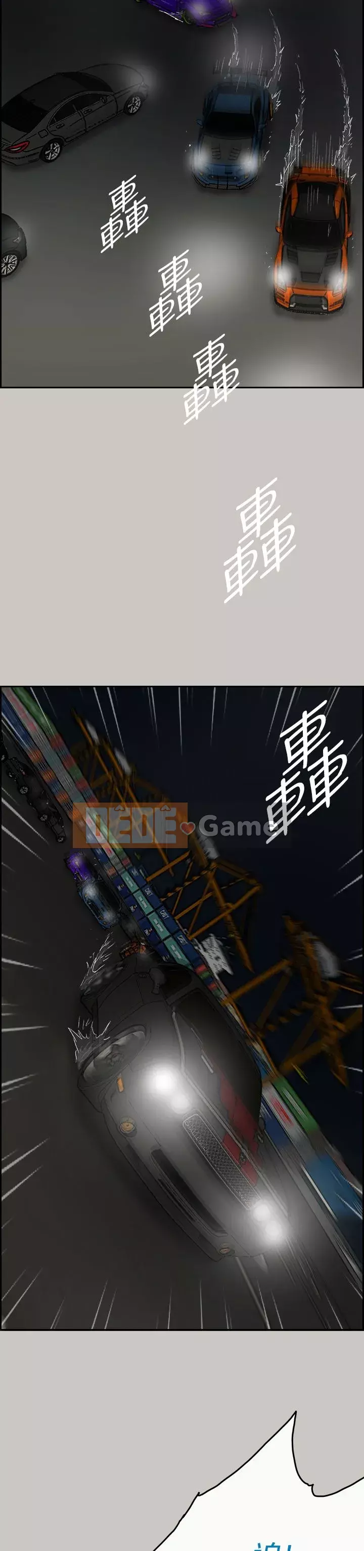 MAD : quý cô và tài xế Chương 1-57