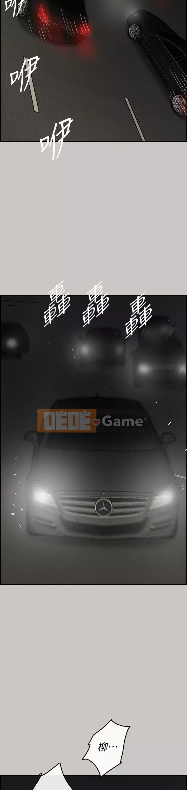 MAD : quý cô và tài xế Chương 1-57