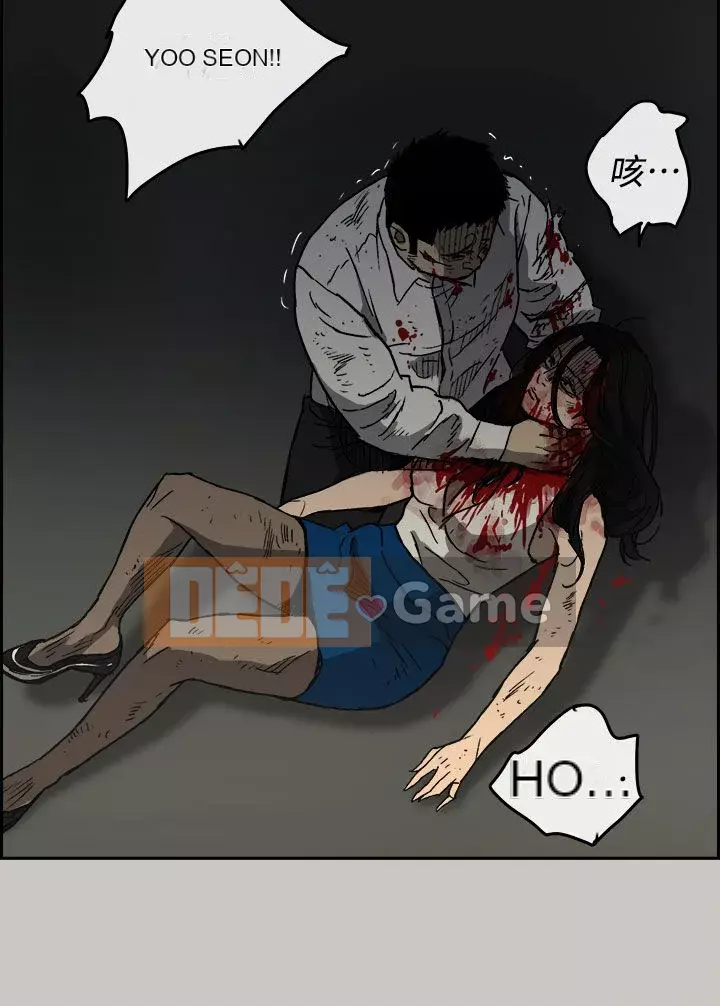 MAD : quý cô và tài xế Chương 1-57