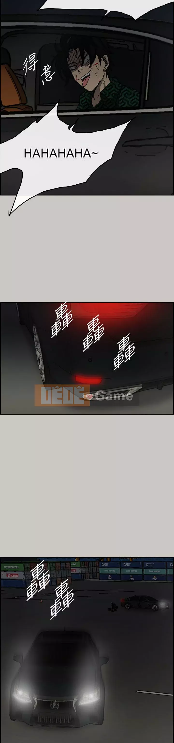 MAD : quý cô và tài xế Chương 1-57