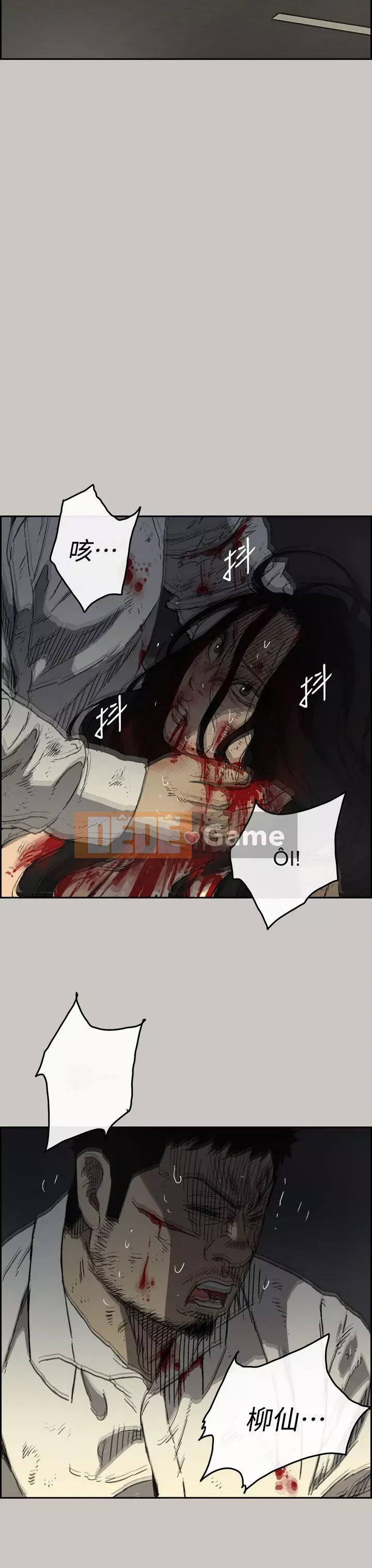 MAD : quý cô và tài xế Chương 1-57