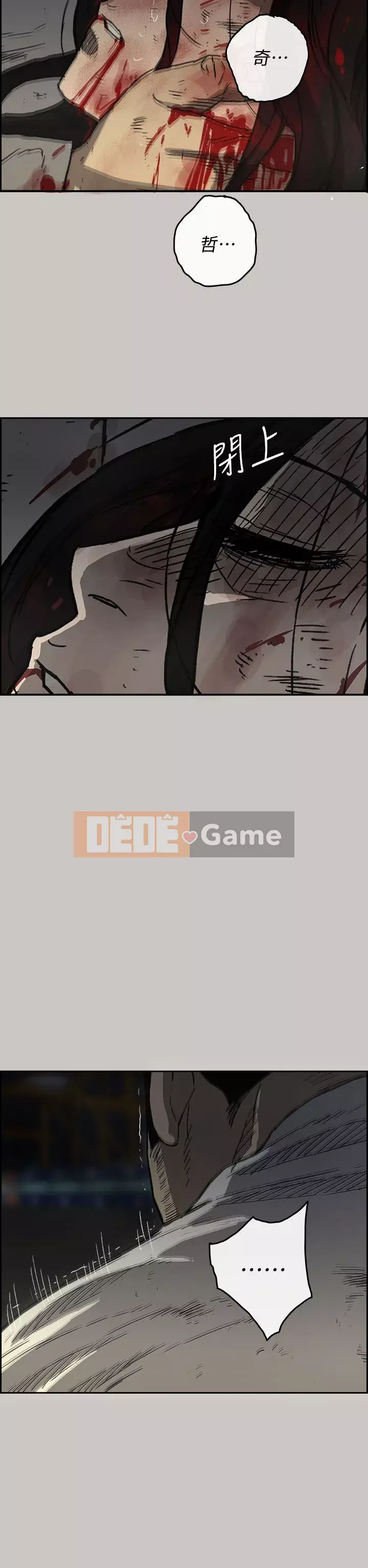 MAD : quý cô và tài xế Chương 1-57