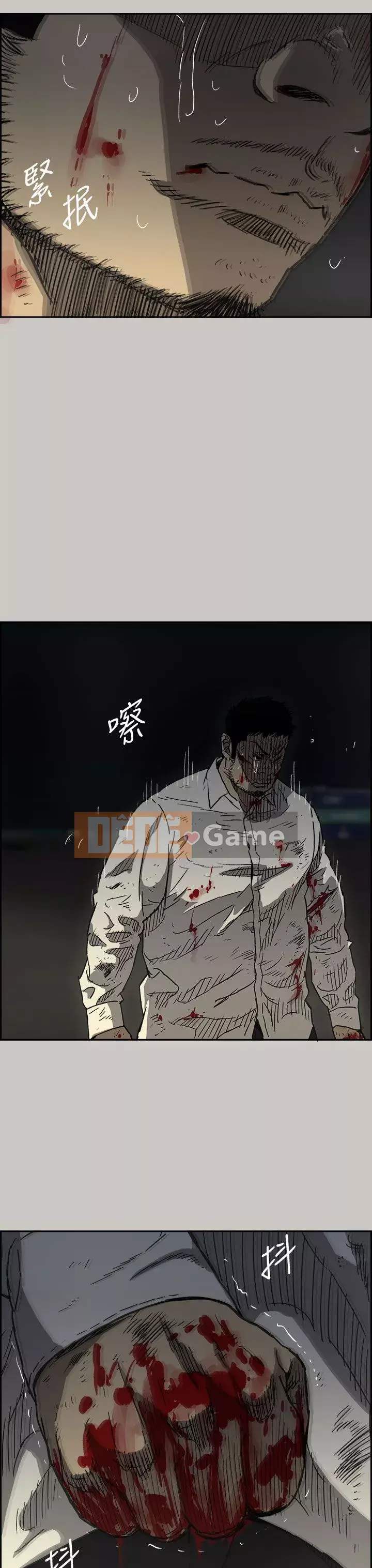 MAD : quý cô và tài xế Chương 1-57