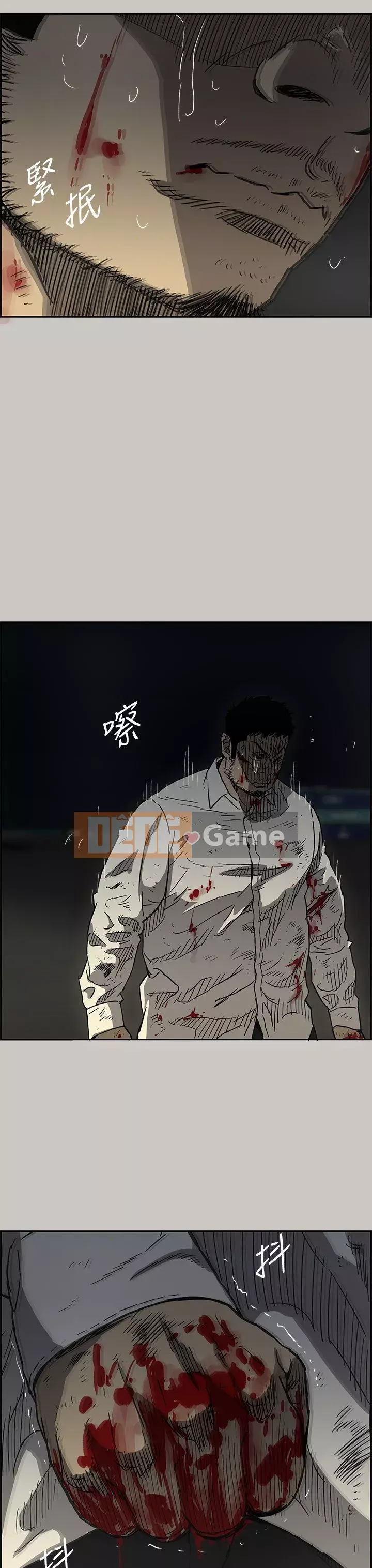 MAD : quý cô và tài xế Chương 1-57