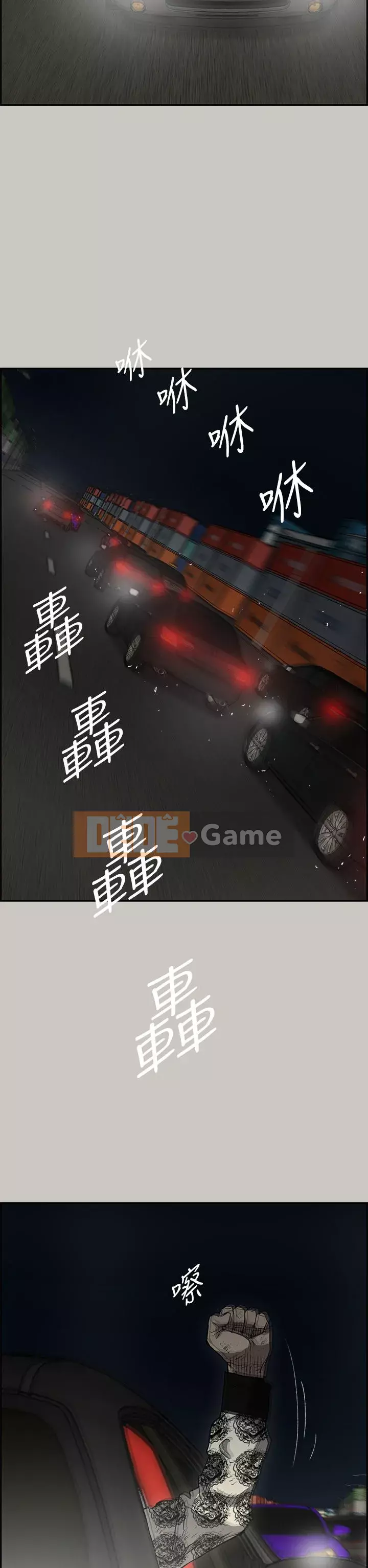 MAD : quý cô và tài xế Chương 1-57