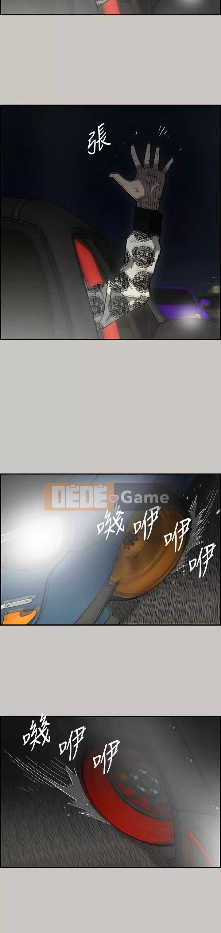 MAD : quý cô và tài xế Chương 1-57