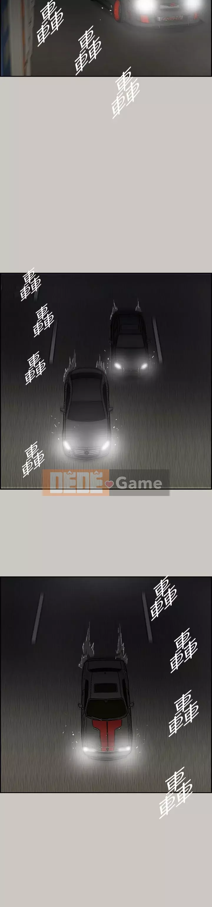 MAD : quý cô và tài xế Chương 1-57