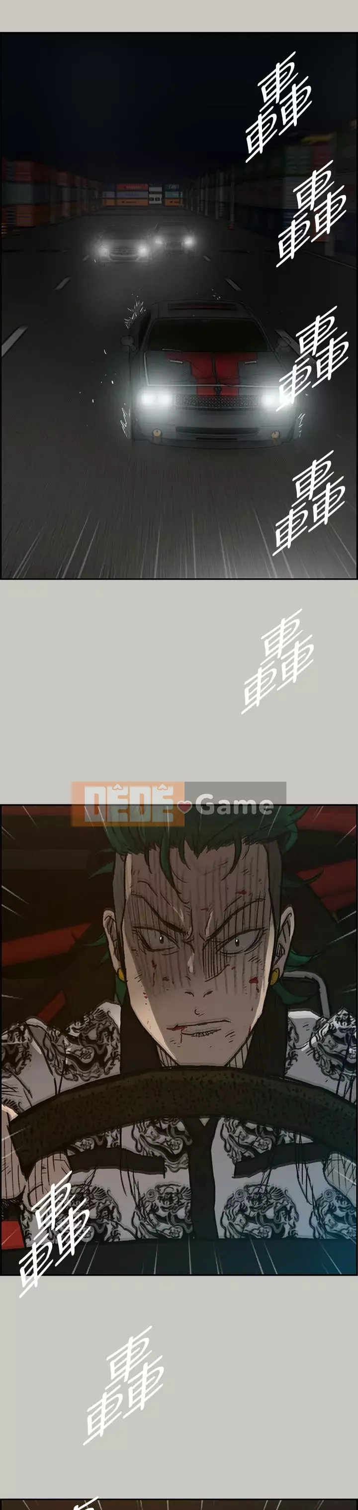 MAD : quý cô và tài xế Chương 1-57