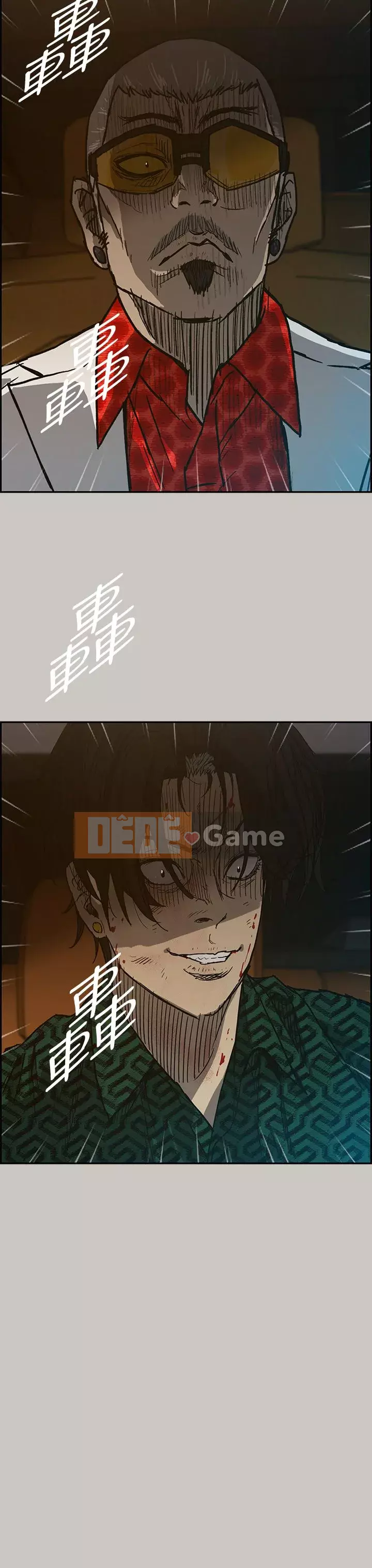 MAD : quý cô và tài xế Chương 1-57