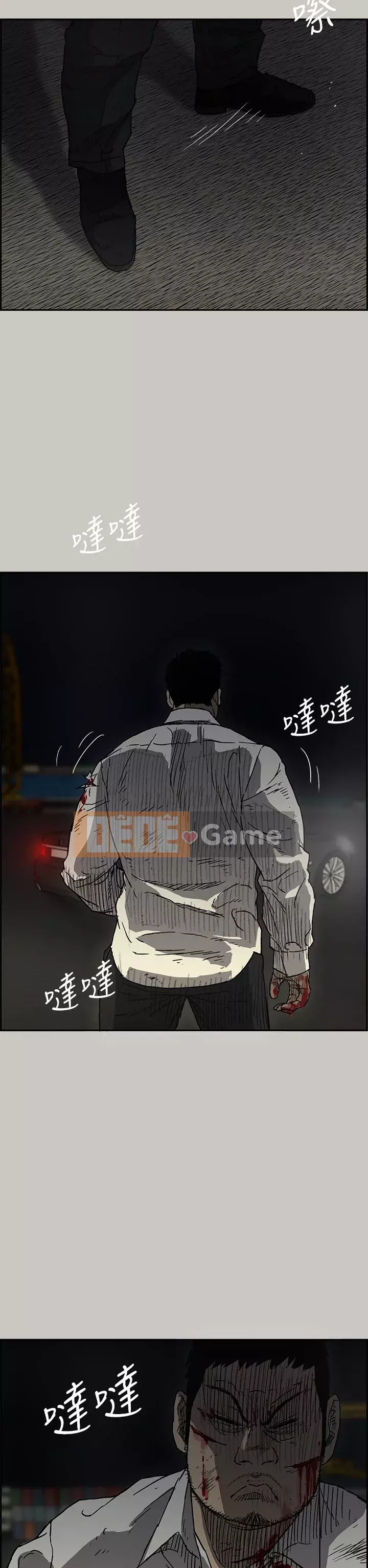 MAD : quý cô và tài xế Chương 1-57