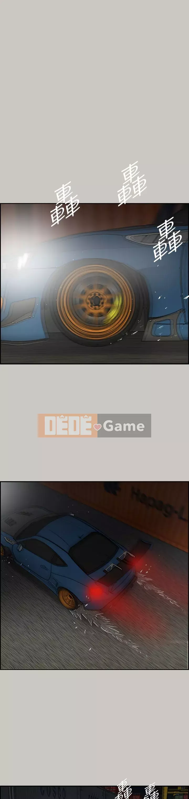 MAD : quý cô và tài xế Chương 1-57