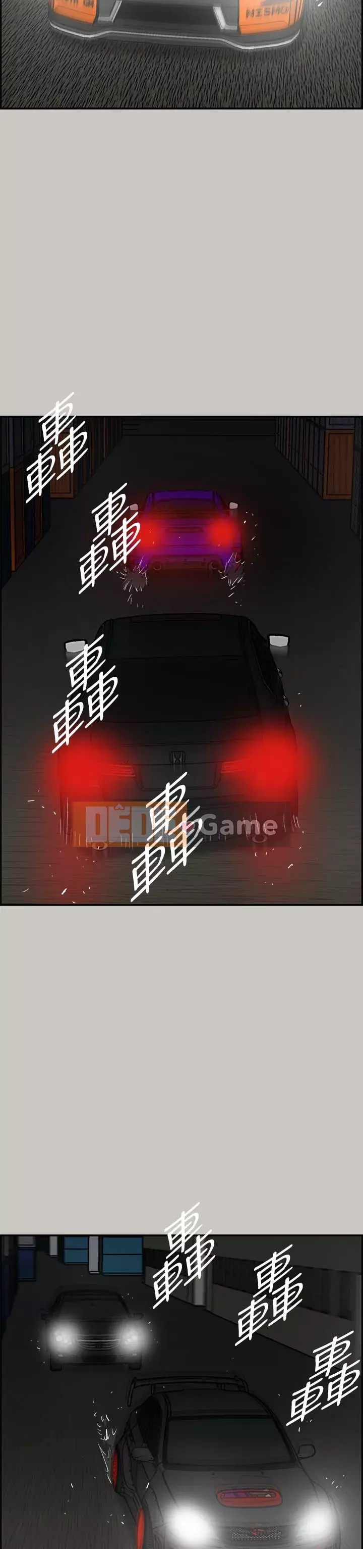 MAD : quý cô và tài xế Chương 1-57