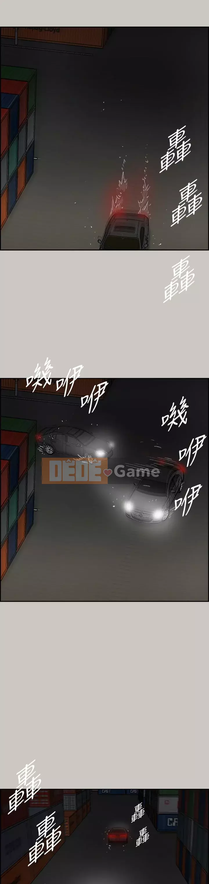 MAD : quý cô và tài xế Chương 1-57