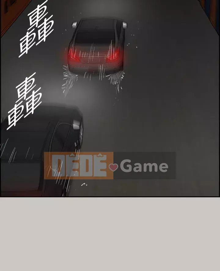 MAD : quý cô và tài xế Chương 1-57