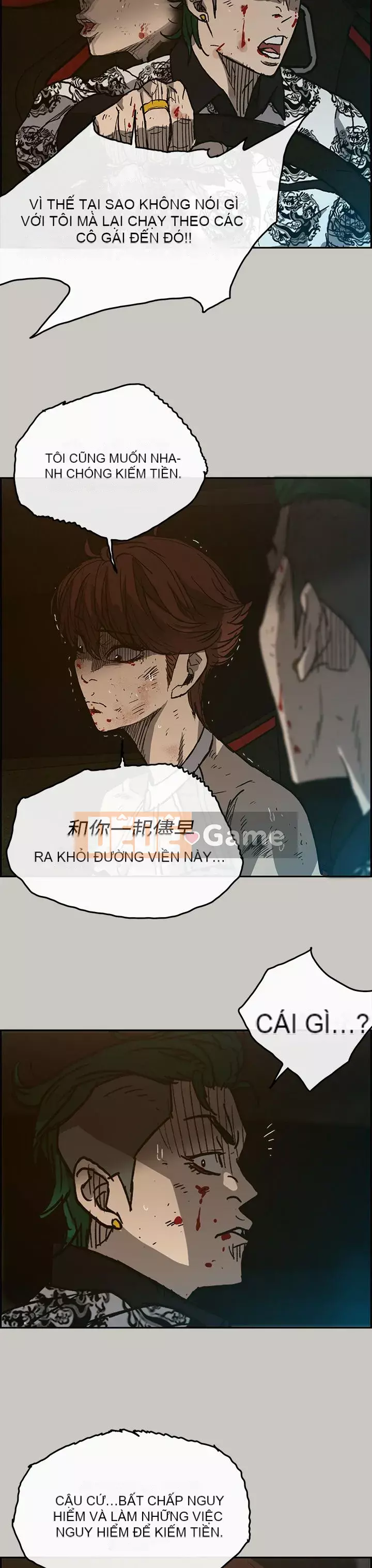 MAD : quý cô và tài xế Chương 1-57