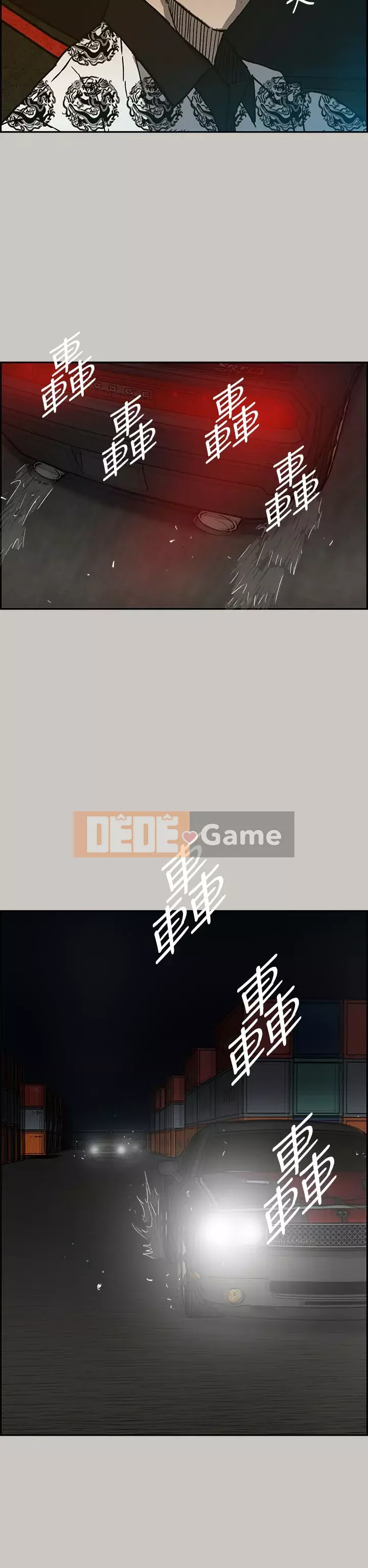 MAD : quý cô và tài xế Chương 1-57