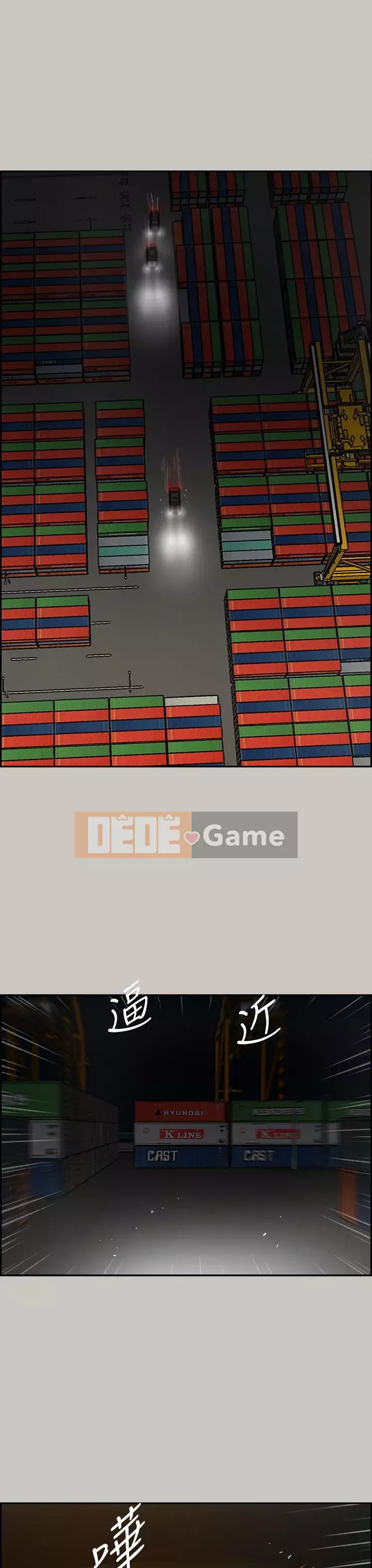 MAD : quý cô và tài xế Chương 1-57