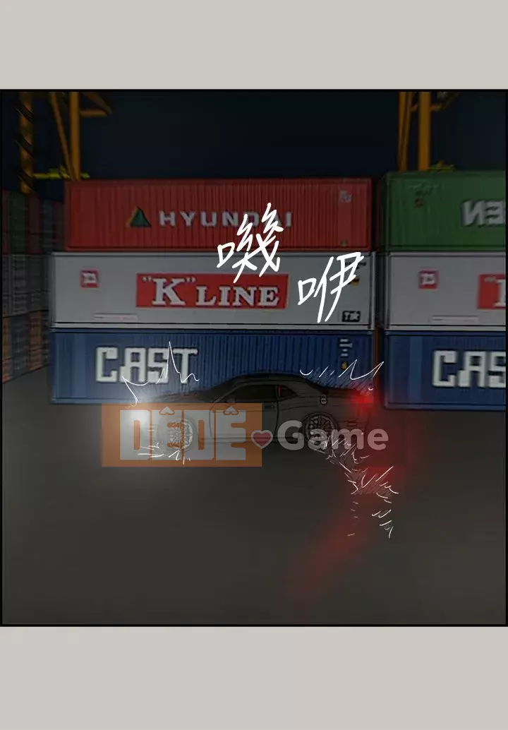 MAD : quý cô và tài xế Chương 1-57