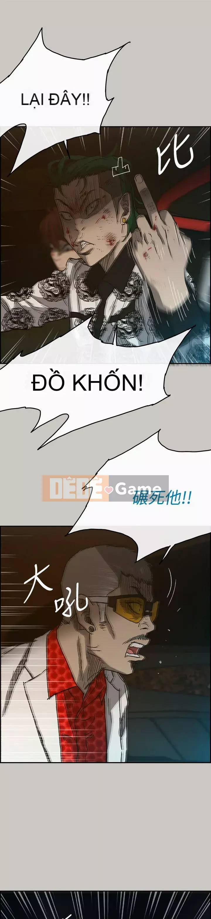 MAD : quý cô và tài xế Chương 1-57