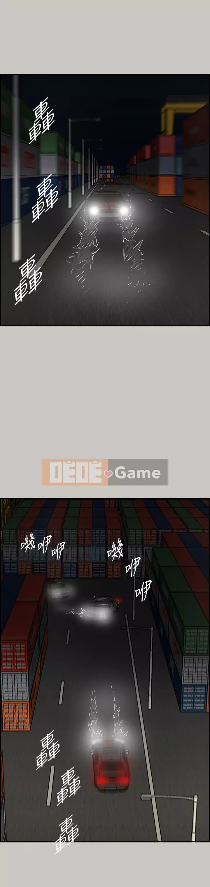 MAD : quý cô và tài xế Chương 1-57