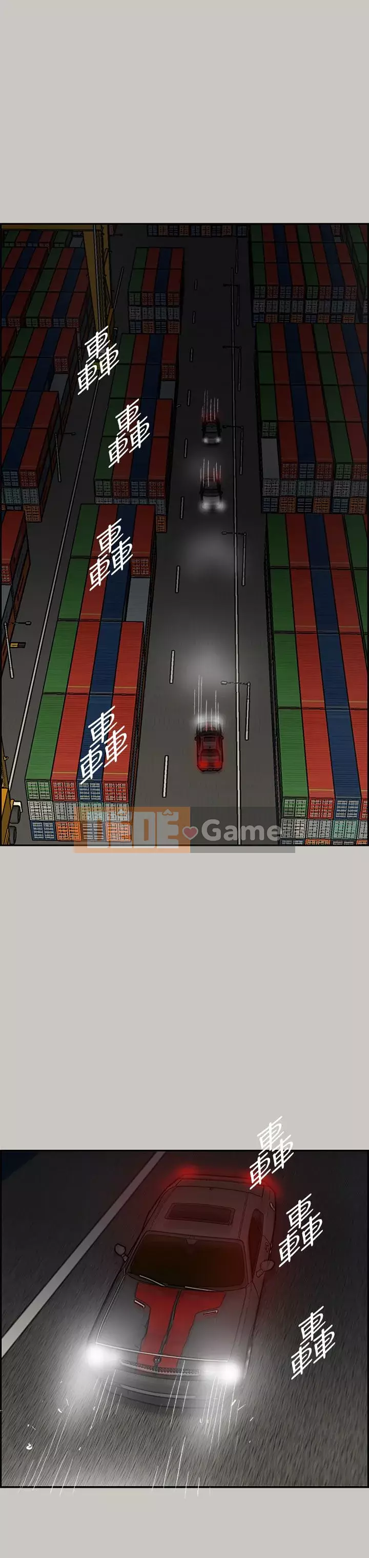 MAD : quý cô và tài xế Chương 1-57