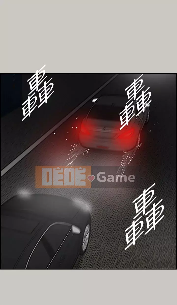 MAD : quý cô và tài xế Chương 1-57