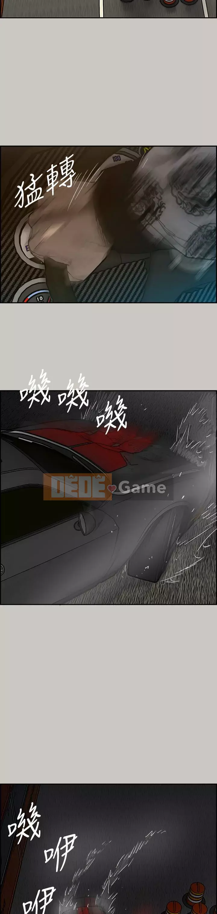 MAD : quý cô và tài xế Chương 1-57