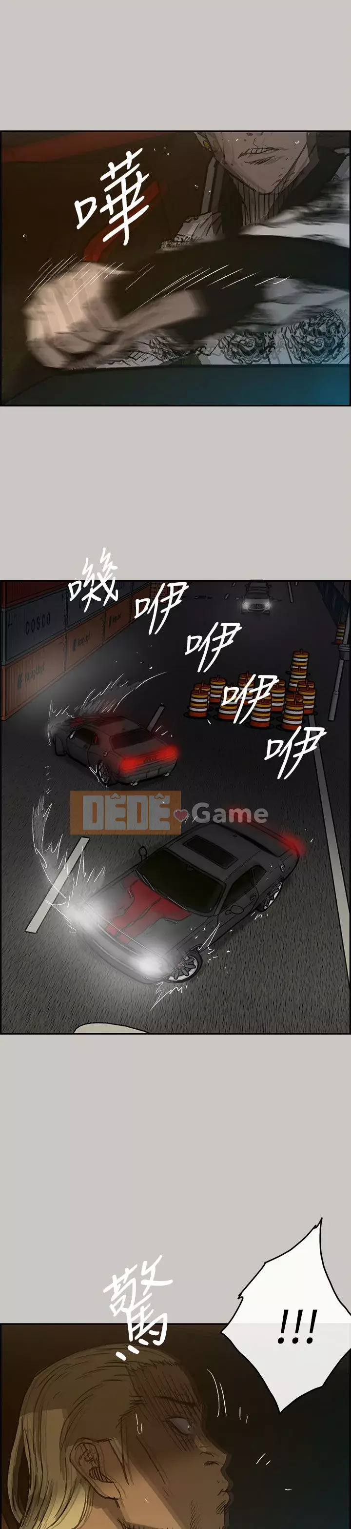 MAD : quý cô và tài xế Chương 1-57