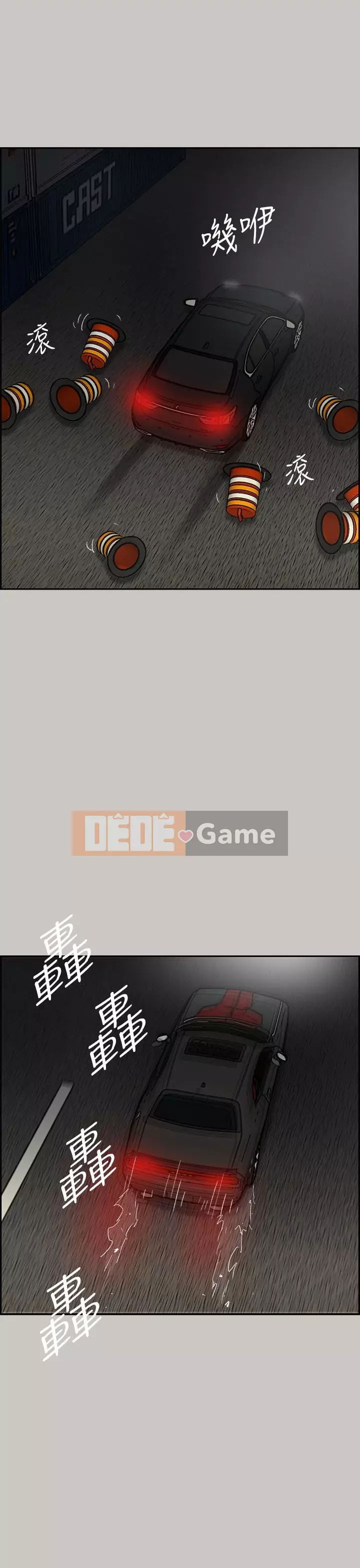 MAD : quý cô và tài xế Chương 1-57