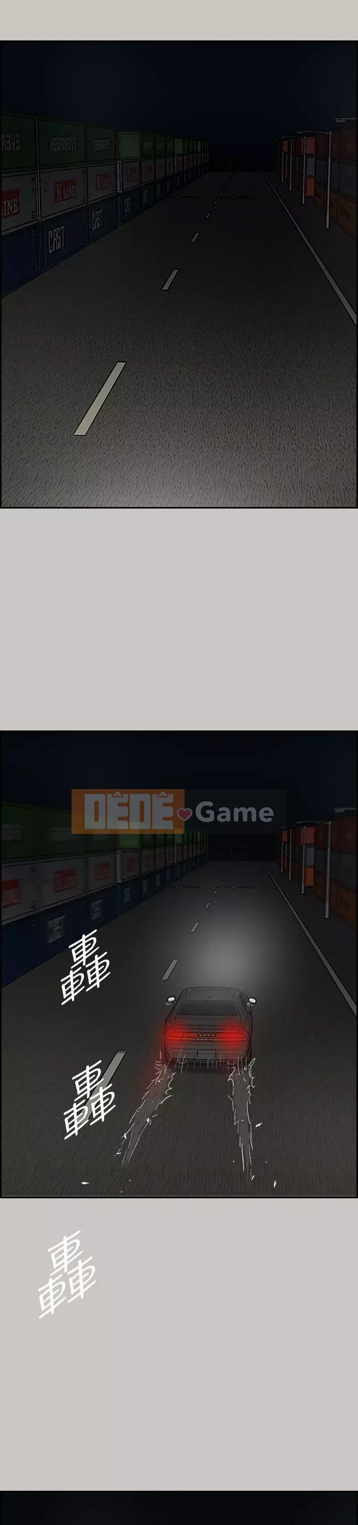 MAD : quý cô và tài xế Chương 1-57