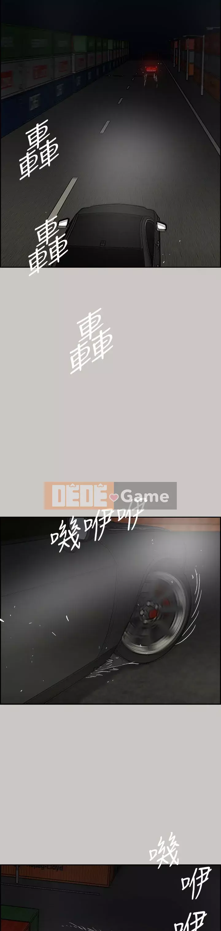 MAD : quý cô và tài xế Chương 1-57