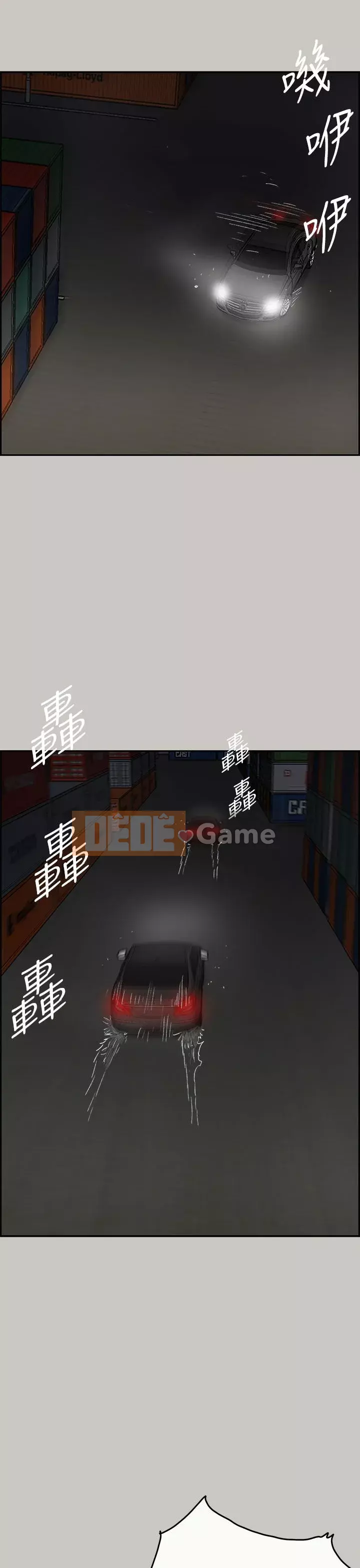 MAD : quý cô và tài xế Chương 1-57