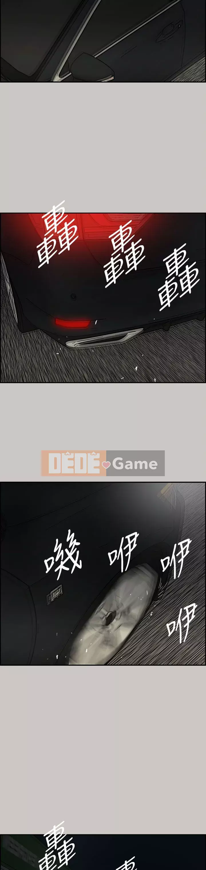 MAD : quý cô và tài xế Chương 1-57