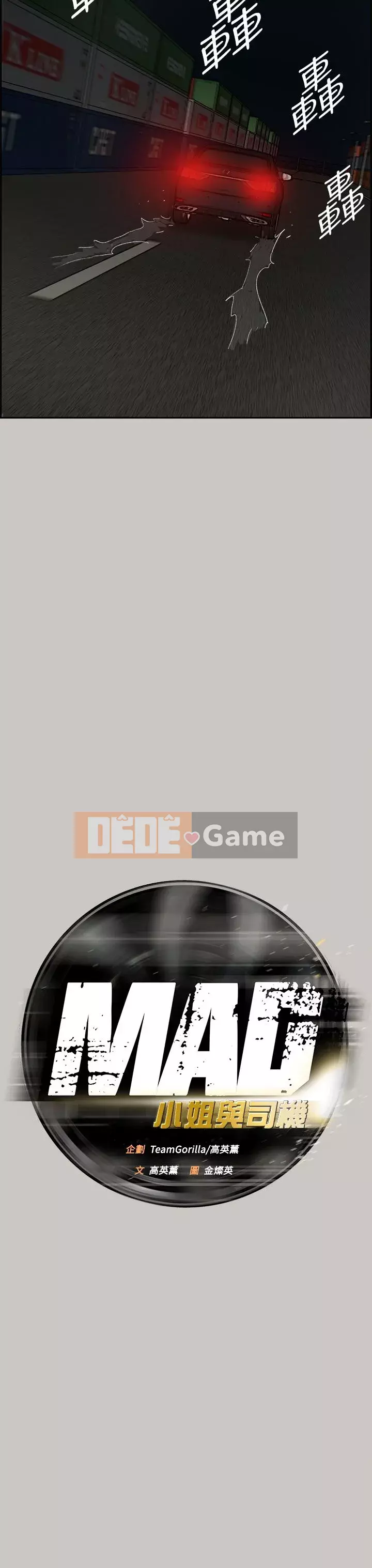 MAD : quý cô và tài xế Chương 1-57