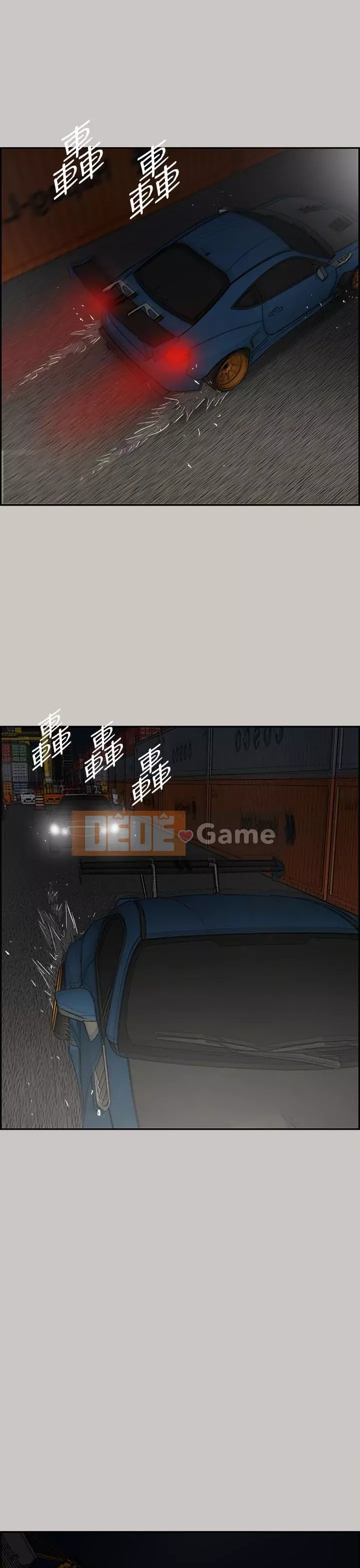 MAD : quý cô và tài xế Chương 1-57